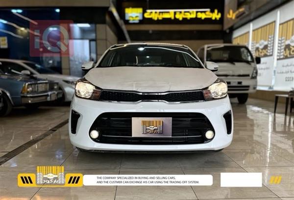 Kia for sale in Iraq